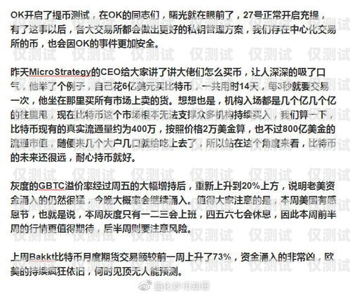 機器人電銷合作協議機器人電銷合作協議書