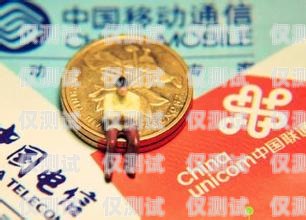 中期電銷卡是什么運營商的中期電銷卡是什么運營商的卡