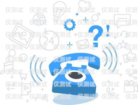 外呼系統是否違法？外呼系統犯法嗎
