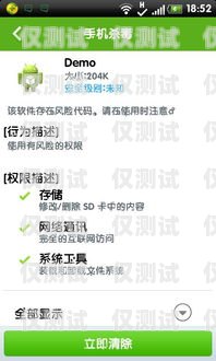 外呼系統是否違法？外呼系統犯法嗎