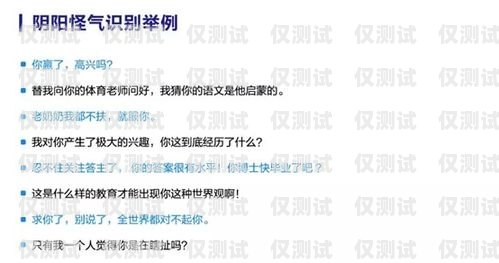 外呼系統是否違法？外呼系統犯法嗎