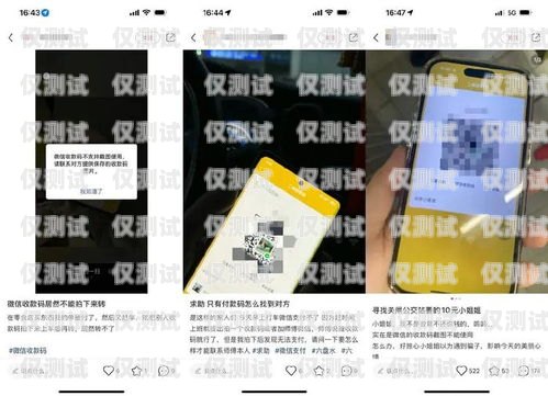 外呼系統(tǒng)是否需要微信運(yùn)營？外呼系統(tǒng)需要微信運(yùn)營嗎安全嗎