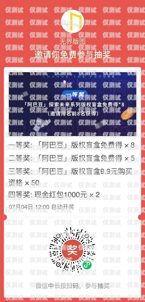 探索洛陽三五數字電銷卡的奧秘洛陽三五數字電銷卡怎么辦理