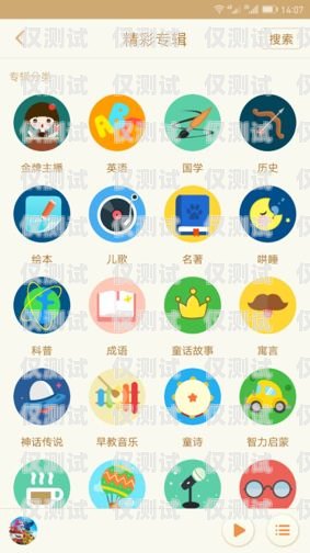 樂(lè)迪電話(huà)機(jī)器人設(shè)置指南樂(lè)迪電話(huà)機(jī)器人怎么設(shè)置密碼
