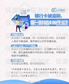 杭州電銷辦卡，合法與風險并存杭州電銷辦卡流程