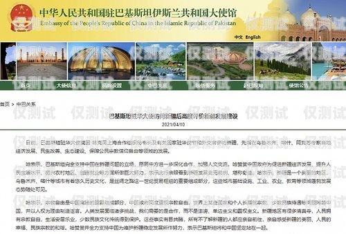 新疆外呼系統(tǒng)品牌，選擇與發(fā)展新疆外呼公司