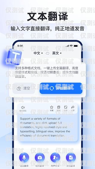 潮州智能語音外呼系統哪個好？潮州語音翻譯器
