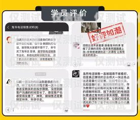 合理使用實名電銷卡，提高銷售效率實名電銷卡一手貨源