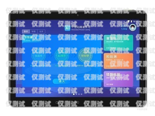 肇慶智能外呼系統價格大揭秘！廣東智能外呼