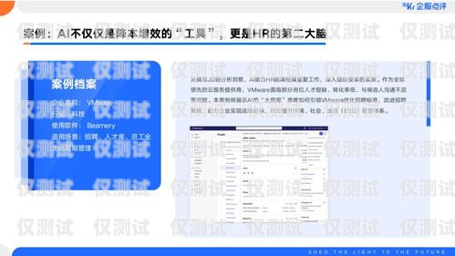 鶴壁華翔電銷卡的使用指南鶴壁華翔電銷卡怎么樣使用的