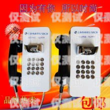 固定電話電銷，會(huì)被封卡嗎？固定電話電銷 封號(hào)嗎