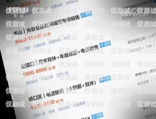 桂林回撥外呼系統(tǒng)排名