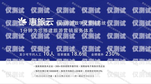 濮陽人工外呼系統——提升營銷與服務效率的利器濮陽人工外呼系統招聘