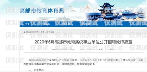 揚州客服外呼系統的專業之選外呼客服公司