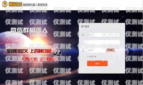 濰坊電銷機器人系統源代碼電銷機器人系統源代碼論壇