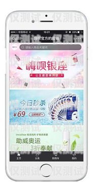 電銷卡加盟代理，開啟賺錢新時代電銷卡如何加盟代理賺錢呢