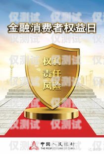 南京不電銷卡辦理，合法合規與消費者權益的重要保障南京辦電話卡