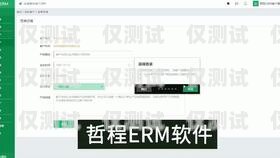 探索奉節——專業電銷外呼系統開發的引領者重慶外呼公司
