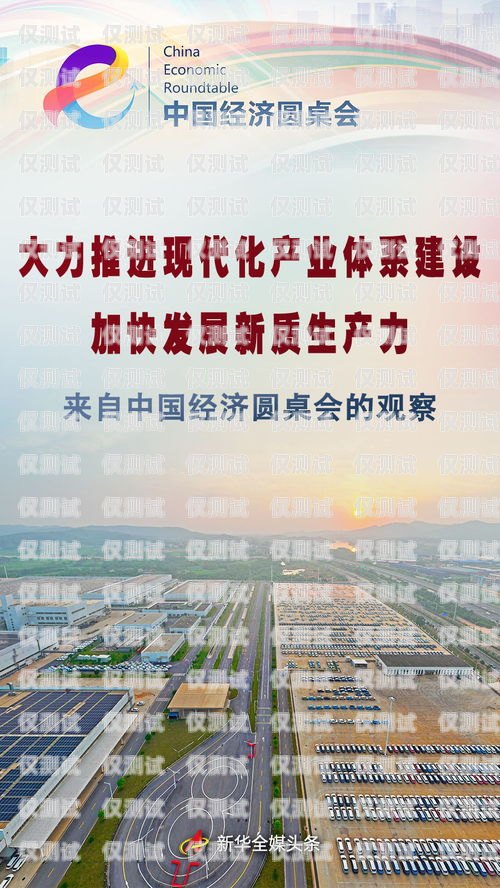 探索奉節——專業電銷外呼系統開發的引領者重慶外呼公司
