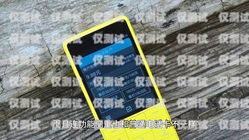 電銷公司是否應(yīng)該自己辦電話卡？電銷公司要自己辦電話卡