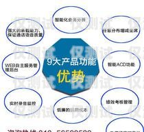 電話外呼系統價格解析電話外呼系統怎么收費