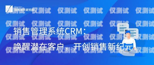 開啟銷售新紀元——東莞銷售外呼系統招商外呼公司