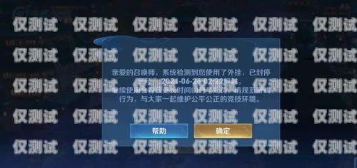 電銷卡卡號的奧秘電銷卡卡號是啥意思啊