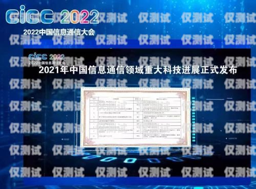 亳州防風電銷卡——守護城市安全的創新科技亳州防風電銷卡在哪里辦