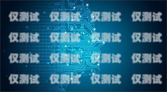 電銷機(jī)器人，銷售的新利器