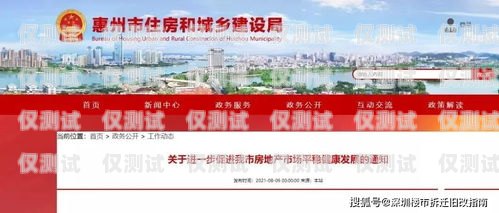 東莞惠州電銷卡辦理指南東莞惠州電銷卡辦理地點