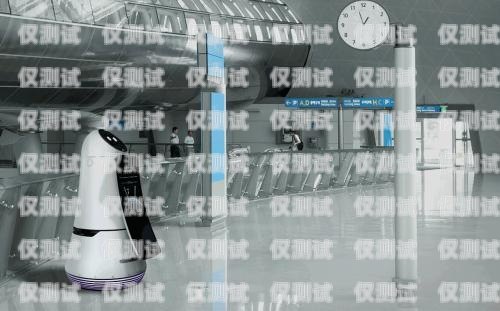 三門峽 AI 電話機器人聯系電話三門峽機器人廠