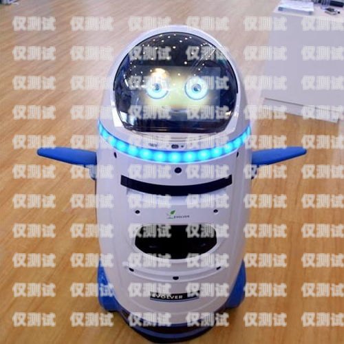 三門峽 AI 電話機器人聯系電話三門峽機器人廠