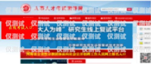 秀山外呼智能系統開發招聘秀山外呼智能系統開發招聘信息