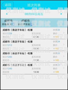 阿凡電銷卡卡號查詢，保護個人信息與合規使用的重要步驟阿凡電銷卡卡號查詢官網