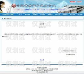 沈陽(yáng)不封號(hào)電銷卡購(gòu)買沈陽(yáng)不封號(hào)電銷卡購(gòu)買地址