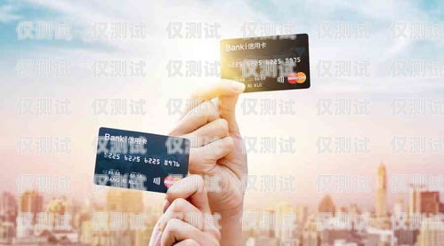 浦發信用卡電銷上班，機遇與挑戰并存浦發信用卡電銷上班怎么樣啊