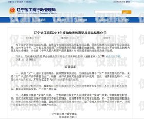 泉州實名電銷卡辦理，合法合規的通信解決方案泉州實名電銷卡辦理流程