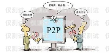 探索豐都民生電銷卡，創新服務與便捷生活的完美結合豐都民生電銷卡在哪里辦