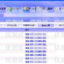 外呼系統(tǒng)軟件有哪些外呼軟件是什么