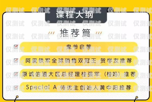 電銷卡，助力銷售，成就夢想！電銷卡朋友圈文案加圖片怎么弄