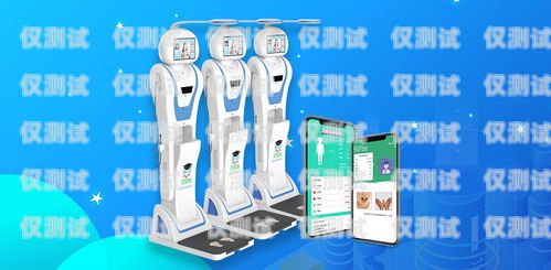 探索百應(yīng)自動(dòng)電話機(jī)器人，創(chuàng)新科技助力高效溝通百應(yīng)自動(dòng)電話機(jī)器人怎么用