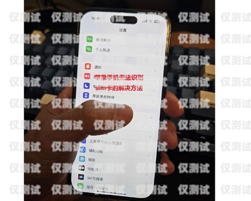 電銷手機卡注銷指南電銷的手機卡怎么注銷掉