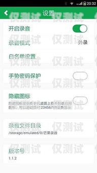 外呼系統(tǒng)通話錄音設(shè)置指南外呼系統(tǒng)通話錄音怎么設(shè)置的