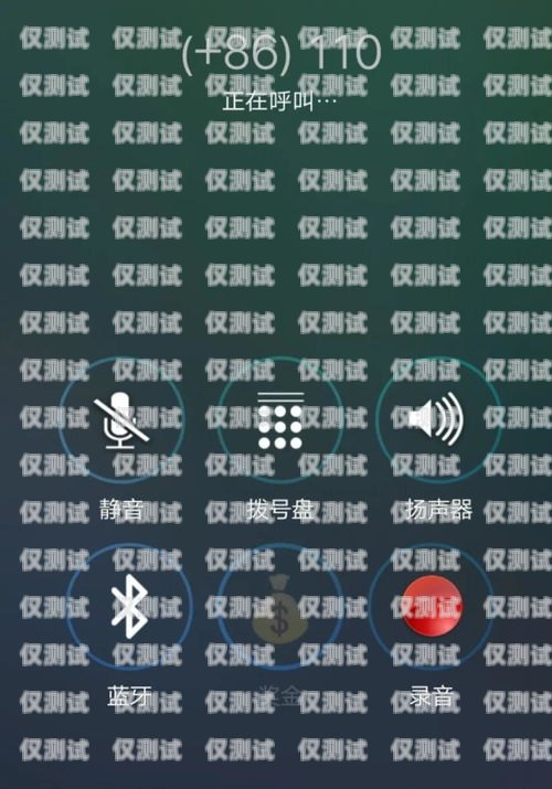 外呼系統(tǒng)通話錄音設(shè)置指南外呼系統(tǒng)通話錄音怎么設(shè)置的