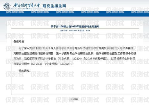 咸陽外呼系統(tǒng)維護招聘信息咸陽外呼系統(tǒng)維護招聘信息最新