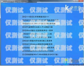咸陽外呼系統(tǒng)維護招聘信息咸陽外呼系統(tǒng)維護招聘信息最新