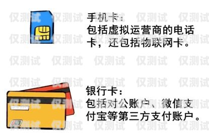 探秘三亞不封卡電銷卡，靠譜的選擇還是風險的陷阱？三亞電話卡