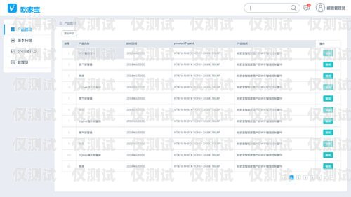 成都人工外呼系統哪家強？成都外呼公司