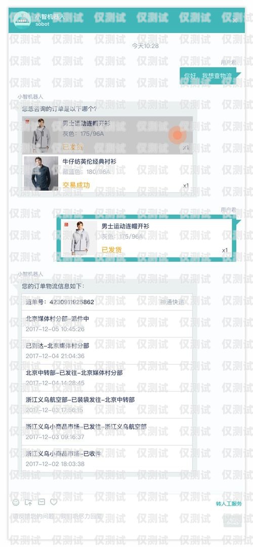 青牛電銷卡客服電話，解決您的疑問與需求青牛電銷卡客服電話多少號