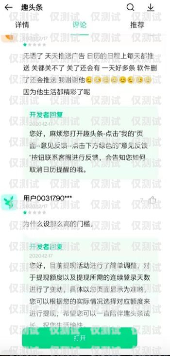 青牛電銷卡客服電話，解決您的疑問與需求青牛電銷卡客服電話多少號